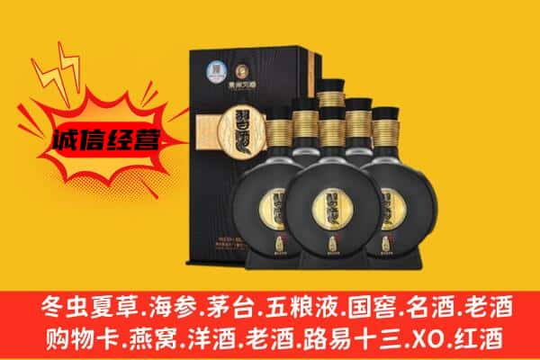 盐城建湖县上门回收习酒价格