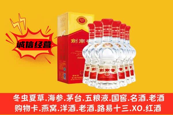 盐城建湖县上门回收水晶剑价格